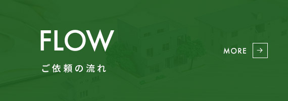 bnrhalf_flow_off