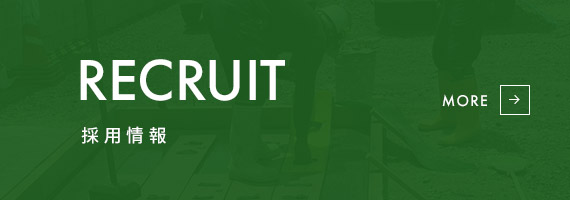 bnrhalf_recruit_off