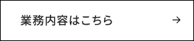 secondmain_btn_off